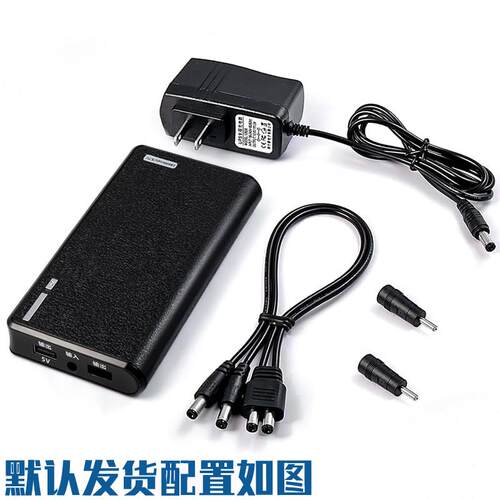 12V9V光猫FTTR路由器双输出UPS不间断后备电源宽带装维挂测调试