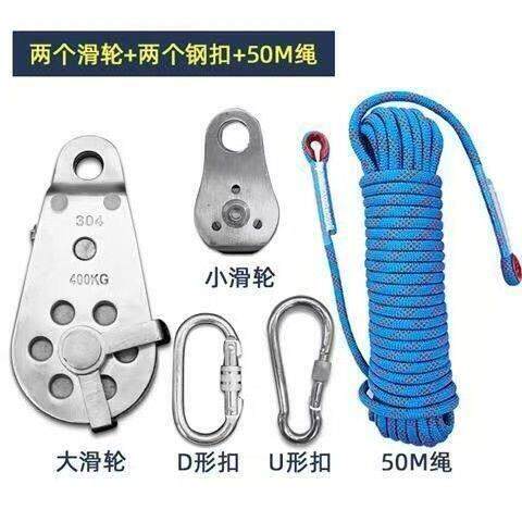 双向自锁防坠吊运提拉上升器省力滑轮组升降空调安装小型起重设备