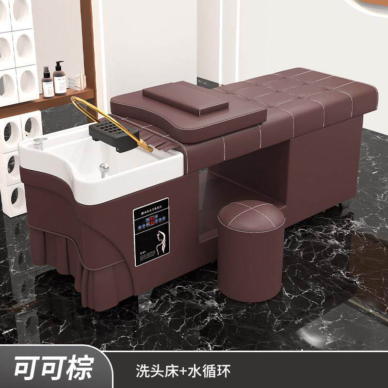 理发店专用带热水器熏蒸水循环头疗洗头床发廊美容院泰式全躺床