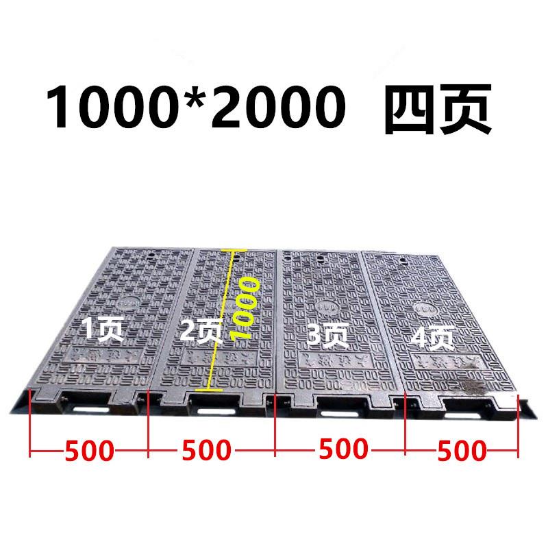 球墨铸铁井盖长方形强电弱电力消防阀门路灯通信污水窨检查井盖板