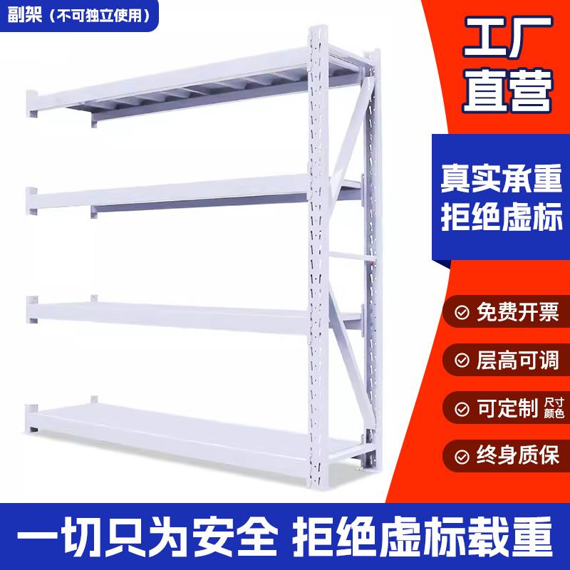 重型货架加厚四层仓库仓储托盘货架金属五金展示架库房置物铁架子