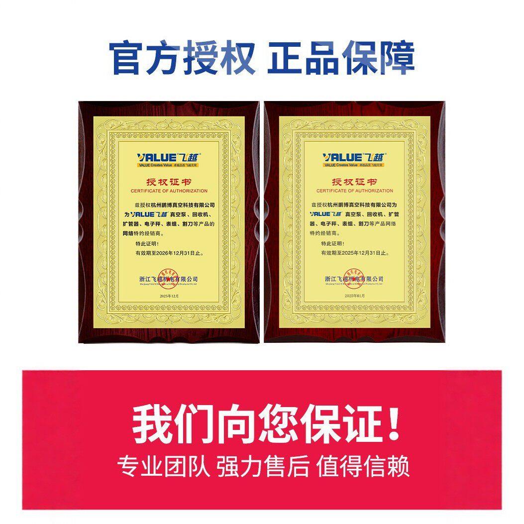 正品飞越VTC-32管子割刀 空调铜管割刀割管器管切管器图片