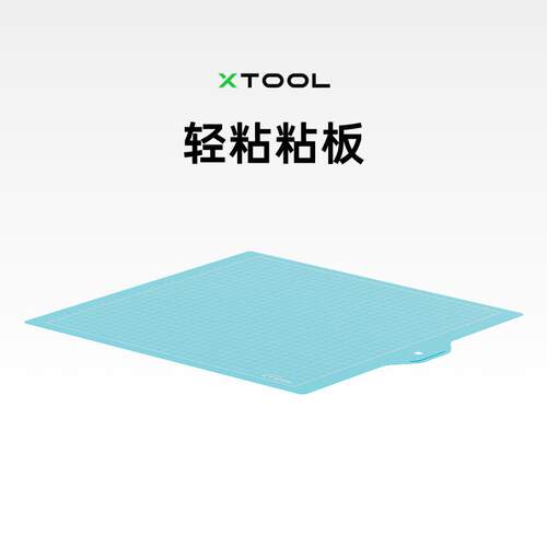 xTool M1 Ultra激光雕刻机配件 压印刀头与烟雾净化器连接头