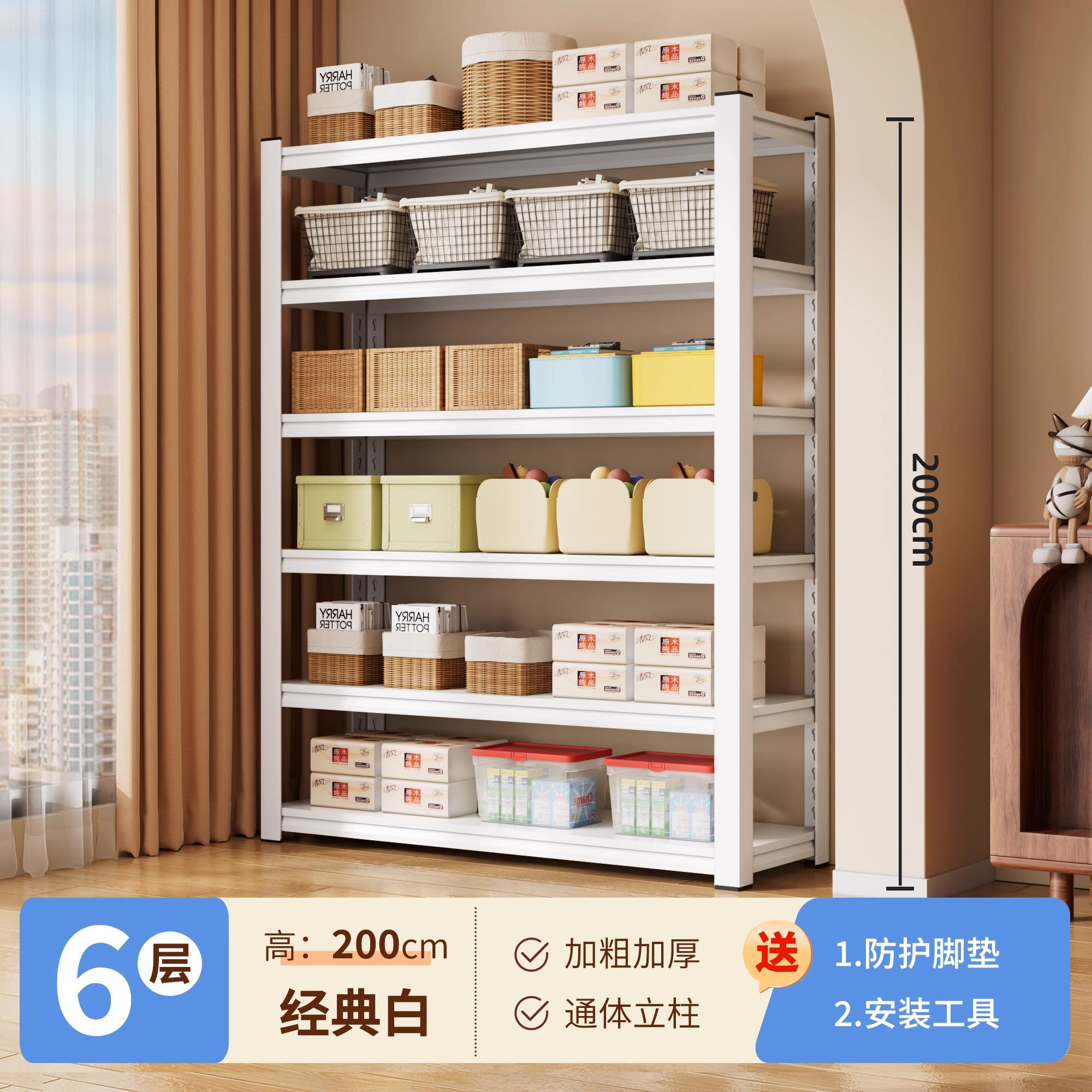 仓储货架置物架多层落地仓库阳台储物架杂物间商用超市钢制收纳架