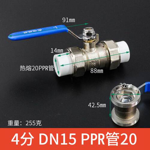 埃美柯PPR球阀开关双活接铜芯4分20dn25水管配件全铜电镀热熔阀门