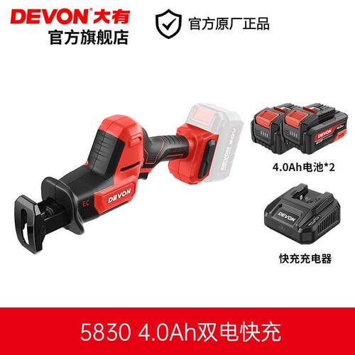 大有5830锂电马刀锯家用无刷电锯 多功能往复锯木工切割机
