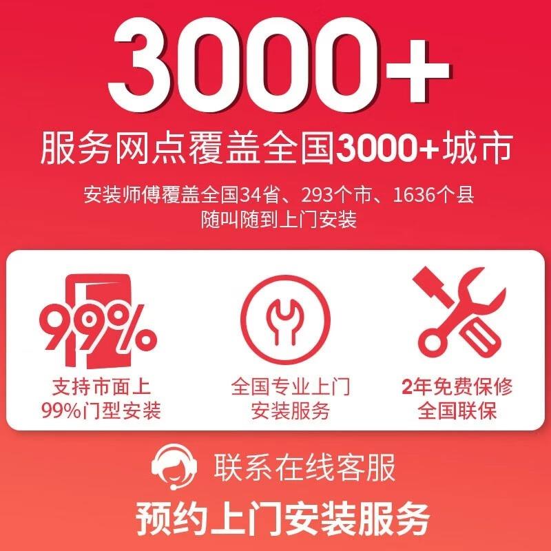 linksmart老式铁门智能锁家庭防盗门指纹密码锁庭院门数字牛头锁