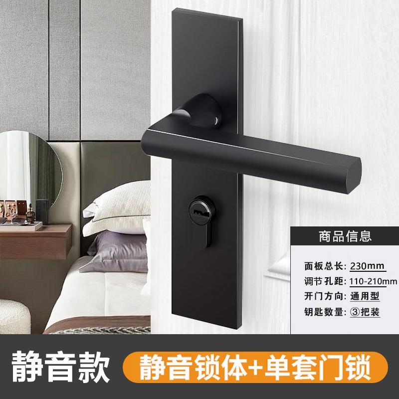 卧室门锁室内房间门木门锁具免改孔静音老式门把手手柄家用通用型