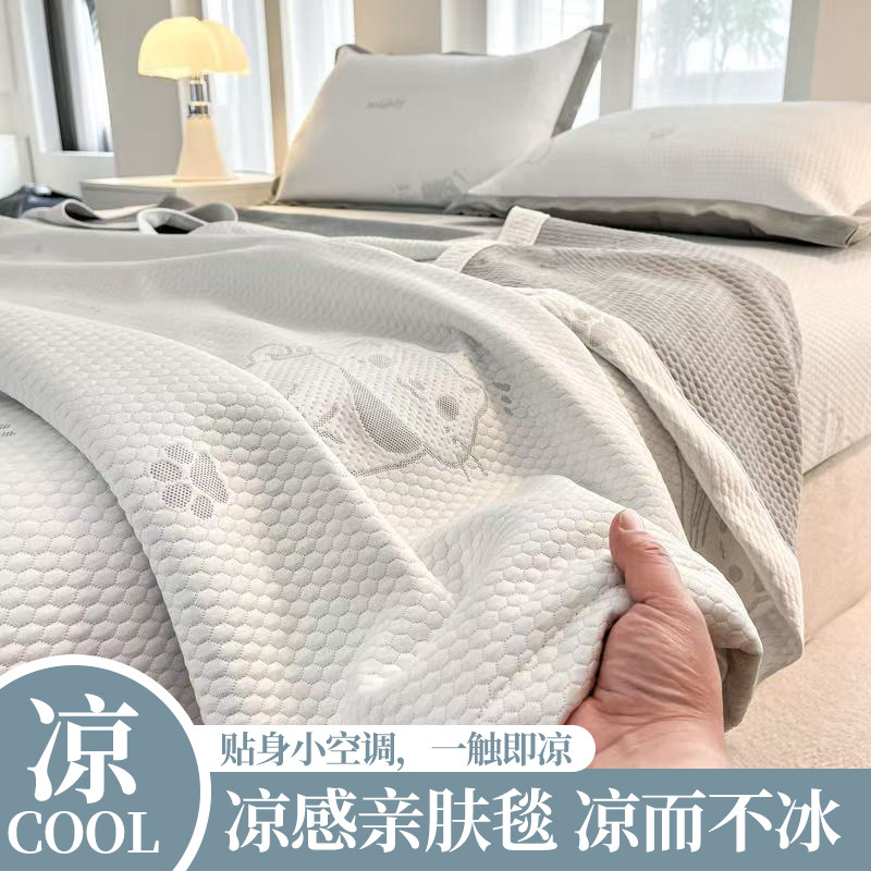 新款凉感亲肤毯夏被豆豆毯夏凉被空调被夏天薄被子可机洗单人儿童