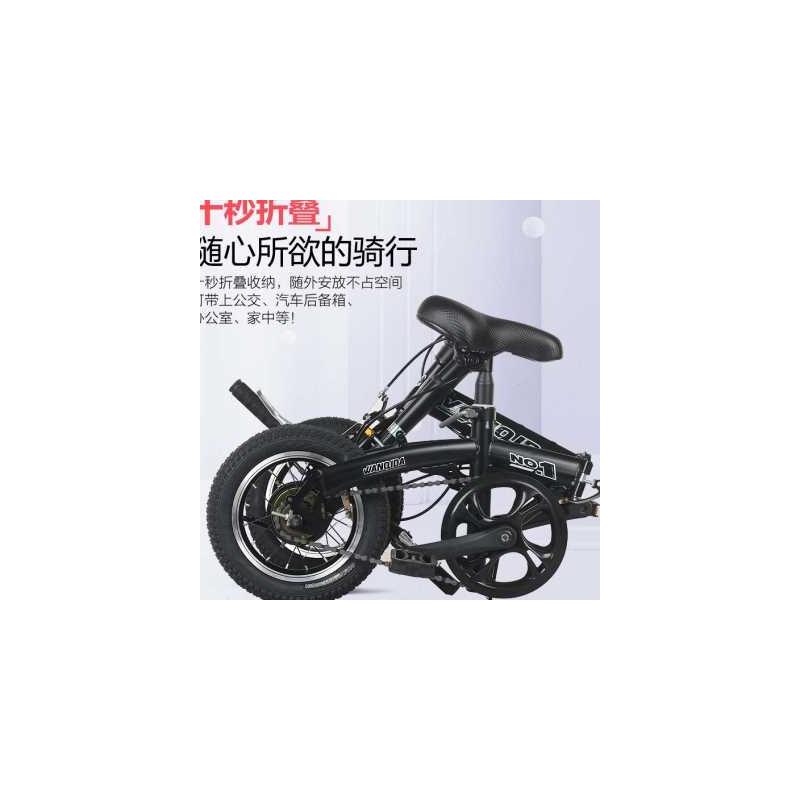超小12寸男女时尚折叠自行车成A人小孩单车大中小学生便携代步儿