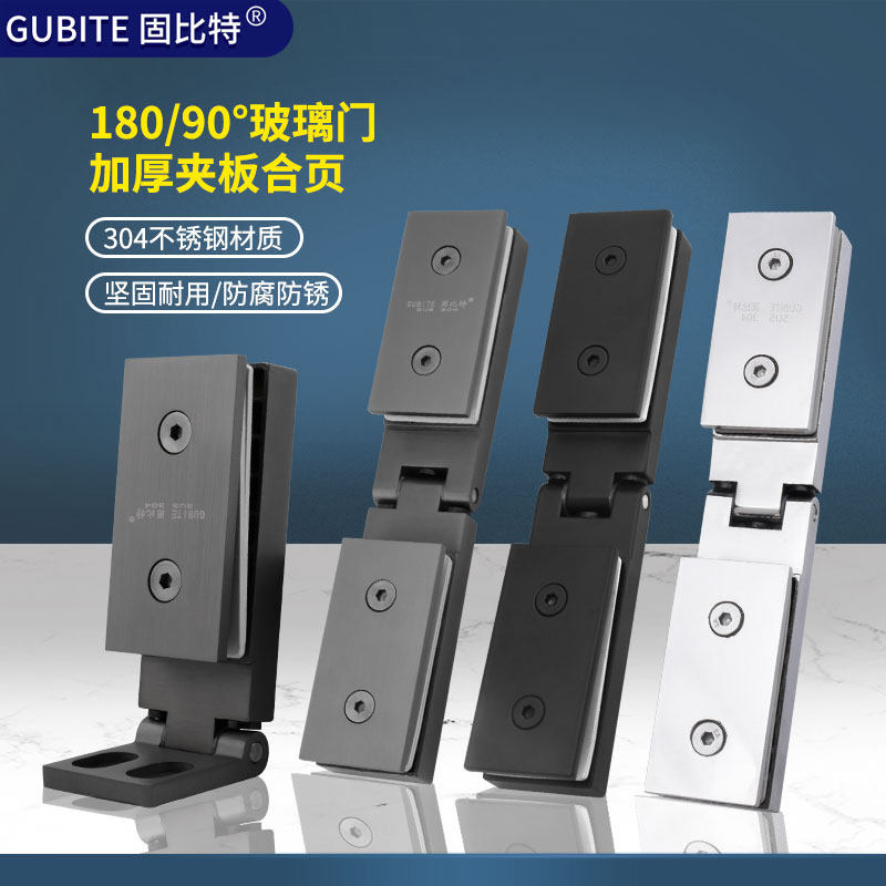 玻璃门铰链浴室夹304不锈钢淋浴房枪灰色长方P型无框门夹摺页铰链