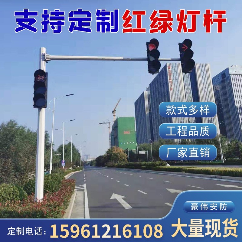 监控立杆道路八角i立杆交通信号灯杆4米5米6米6.5米3.5米7米标志图片