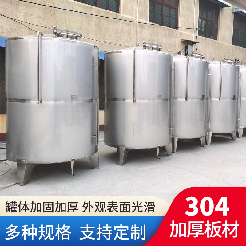 定制304不锈钢酒罐储存罐水塔水D箱密封罐大容量储料罐储水罐水桶