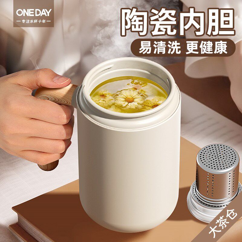 陶瓷内胆杯子马克杯带盖子焖茶保温杯茶水分离K办公室水杯女新款2