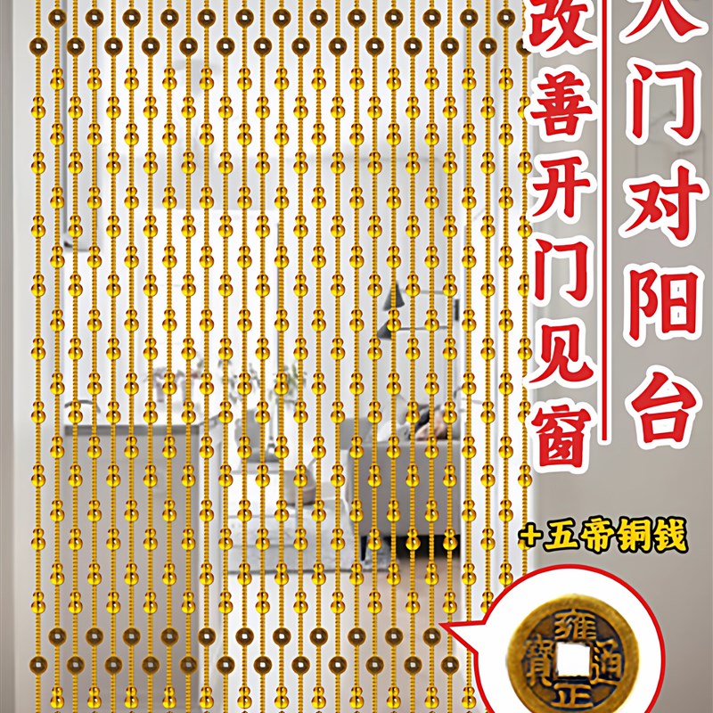 新款葫芦珠帘卫生间门帘水晶隔断A帘玄关客厅串珠屏风门帘子免打