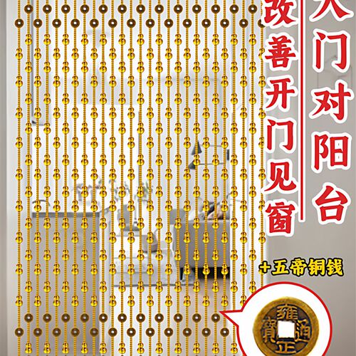 新款葫芦珠帘卫生间门帘水晶隔断A帘玄关客厅串珠屏风门帘子免打