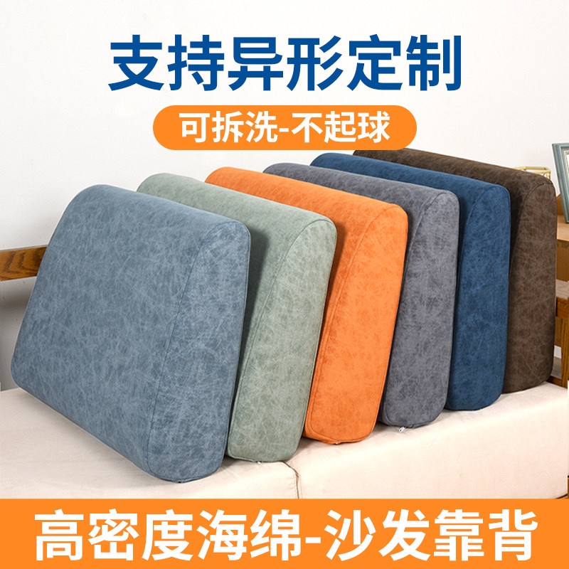 定做沙发靠背大靠垫海绵芯靠w枕床头靠背科技布防水可拆洗厚长方