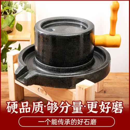 石磨家用石磨盘小石磨p手推青石老石磨手工肠粉迷你手动豆浆豆腐
