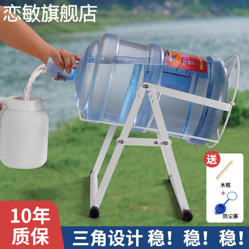 桶装水支架抽水压水饮水机台式倒立倒水取水器倒置V架大桶水出水