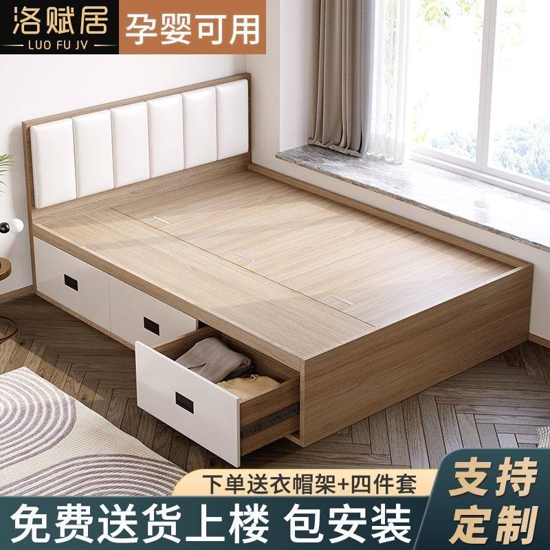 床现代简约榻榻米省空间收纳储物抽屉床可K板式踏踏米单人床架一