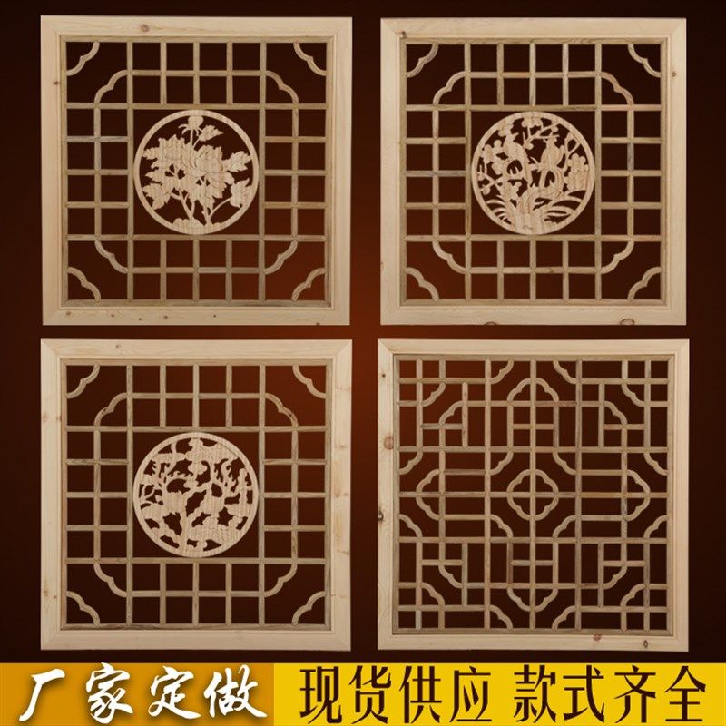 中式装饰实木背景墙花格东阳木雕镂空窗户仿古玄关W花窗隔断墙定