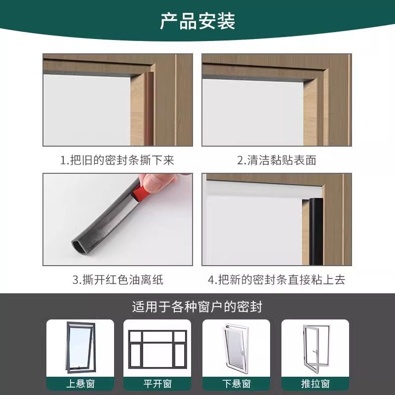 填补入户大门缝隙密封条隔音房门贴隔音胶条防盗挡风防Z水防风神