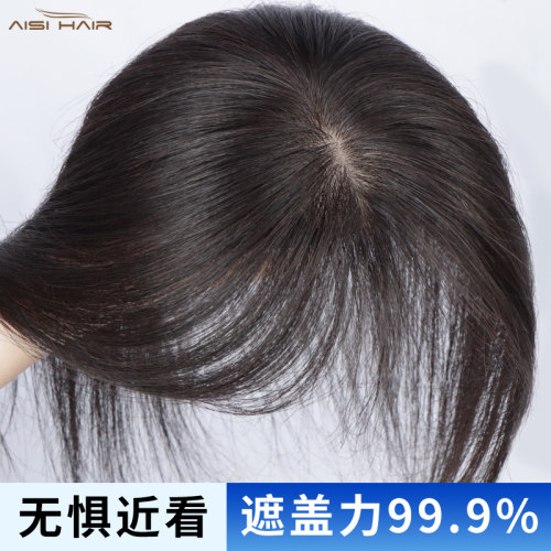 递针假发女片头顶补发片遮白发蓬松D增发量自然无痕真发头顶假发