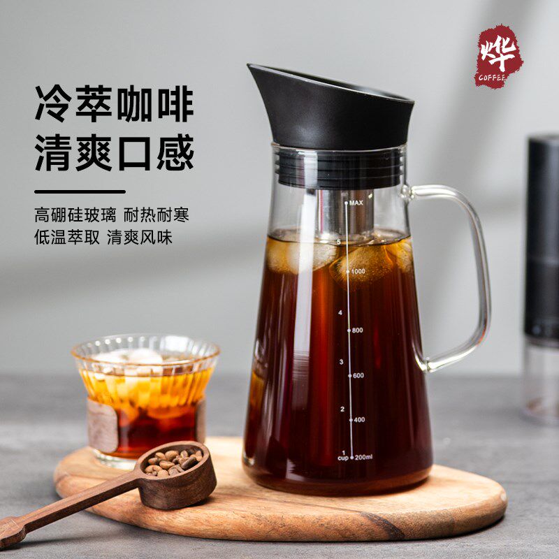 冷萃咖啡壶 家用美式咖啡壶咖啡C豆过滤壶夏日冰滴冷萃咖啡泡茶壶