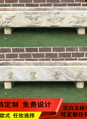 石雕鱼缸花盆庭院汉白玉老石v槽仿古做旧门海室内户外种花养鱼盆