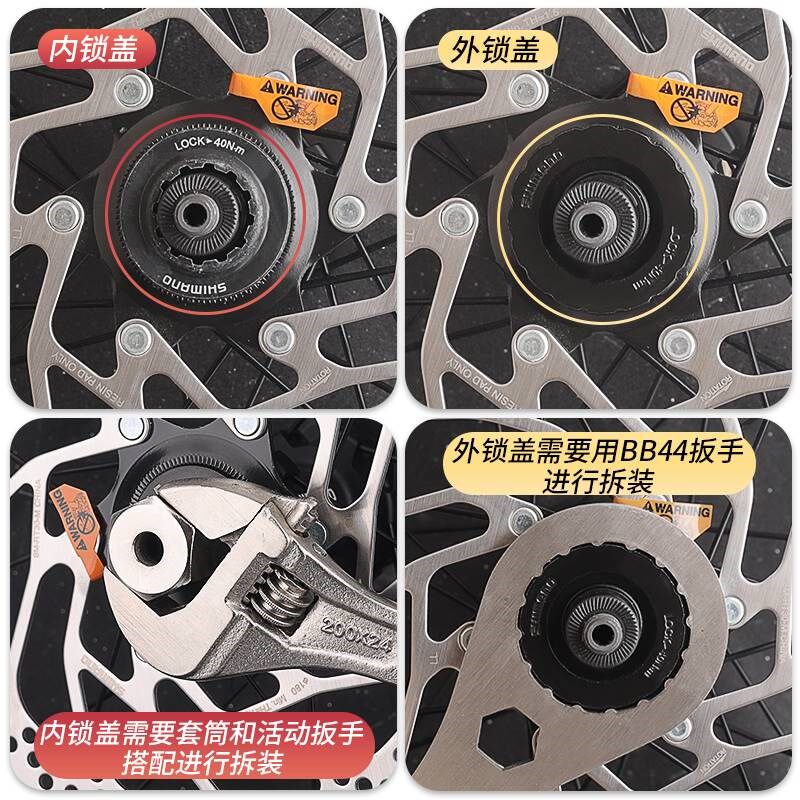 中锁碟片碟刹片安装拆卸套筒工具公路山地自行P车飞轮拆装卡飞扳