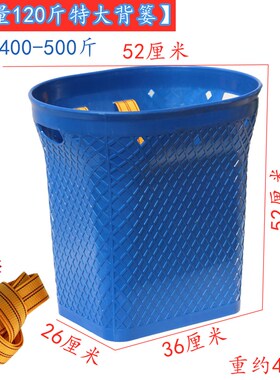 家用背篓a加厚熟胶仿竹编背篼不漏水云贵川农用采蘑菇装水果掰包