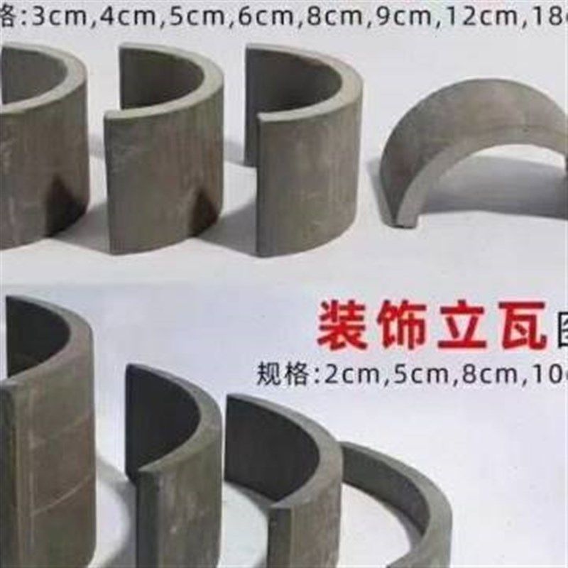新款厂销仿古立瓦条半圆小青w瓦装饰瓦室内铺地青砖瓦片拼花窗瓦