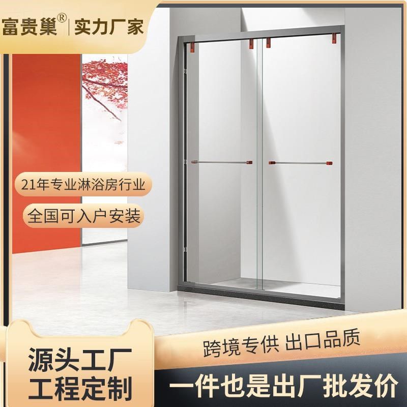 一字形极窄淋浴房浴室整体淋浴房干F湿分离卫生间双色屏风玻璃隔
