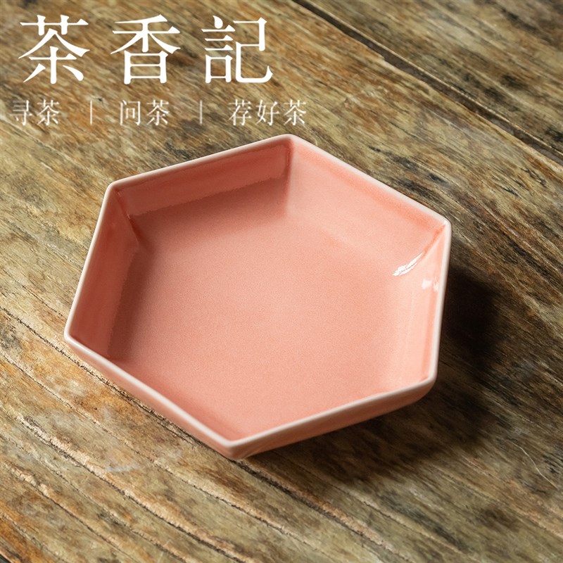 茶香记 e天野造物 珊瑚粉六方小壶承 粉嫩可人 温柔浪漫 一物多