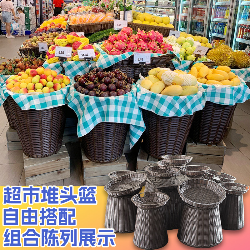 超市水果展示篮陈列m筐方形水果托盘生鲜干货果蔬堆头篮货架展示