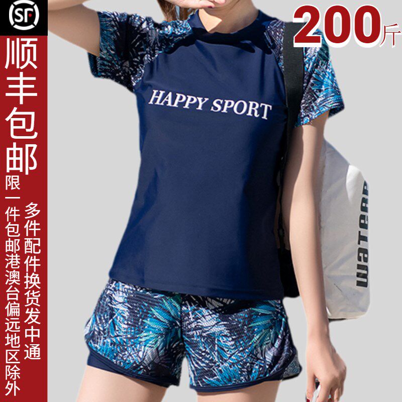大码泳衣女保守学生微胖女孩200斤遮肉显瘦运动分V体平角温泉泳装