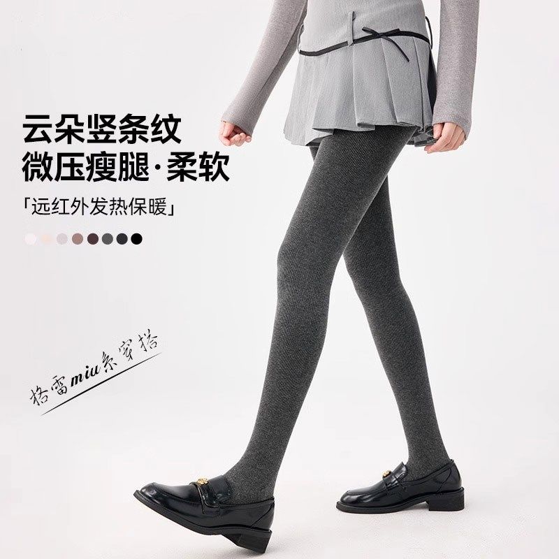 2024冬新款竖条显瘦打底裤女外穿精梳棉打L底袜秋冬保暖加绒连裤