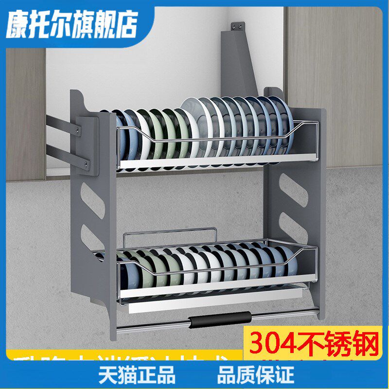 厨房吊柜升降拉篮高柜p橱柜可下拉式碗碟置物架碗篮不锈钢自动回