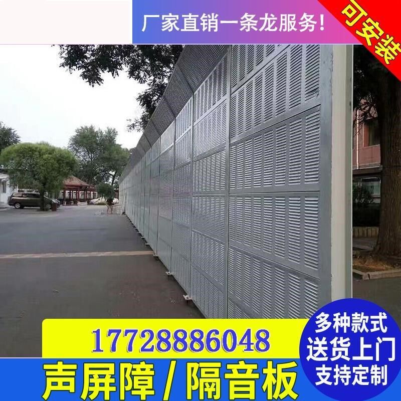 工厂隔音墙板室外隔音屏冷却塔空调外H机降噪吸音板高速公路声屏