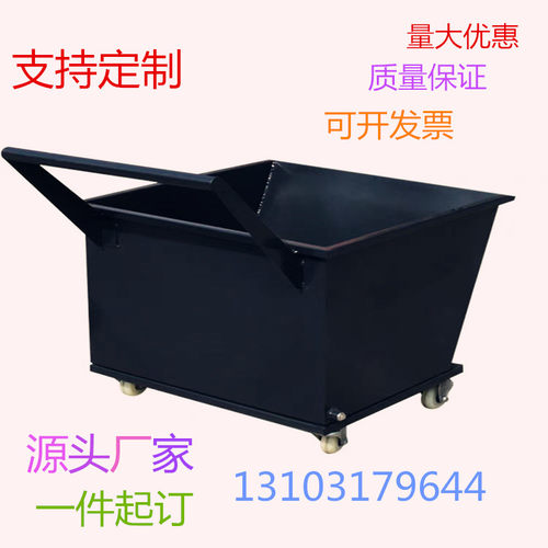 数控机床集屑车工业手推车铁屑清理翻斗车废料车U垃圾收集运输车
