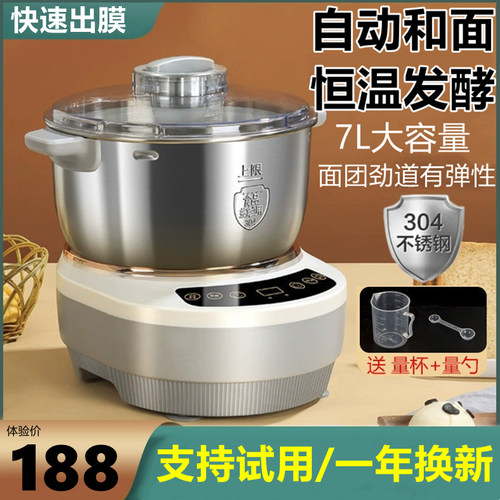 和面机家用揉面机小型全自动不锈钢厨师机面粉发S酵醒面活面搅面