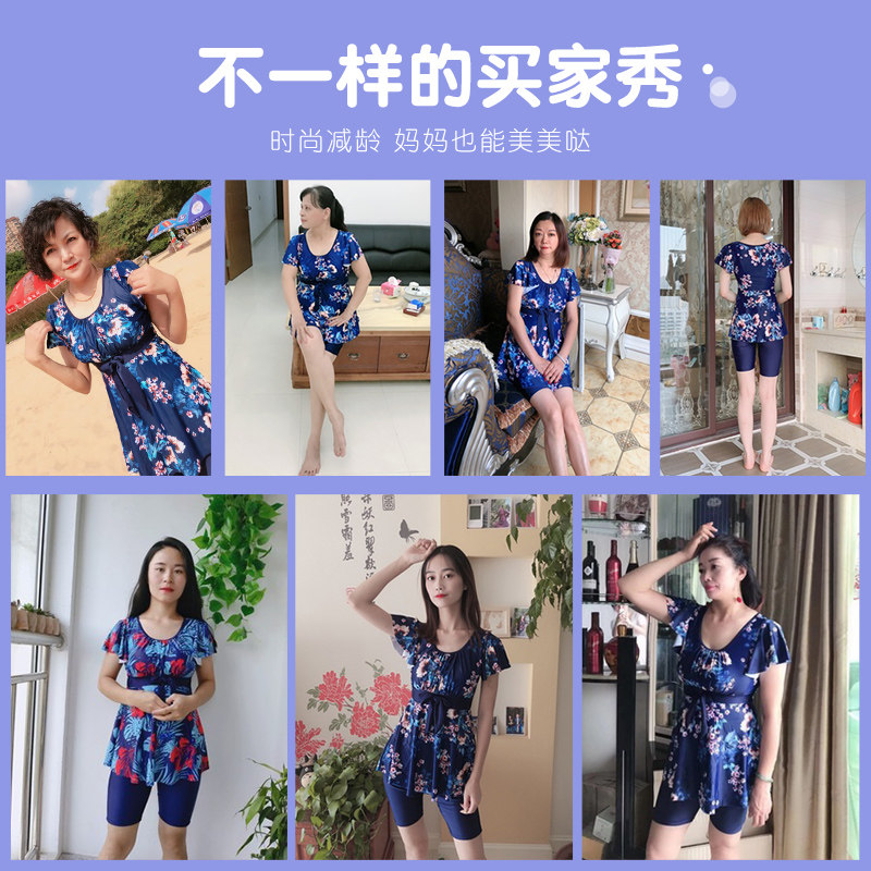 妈妈款泳衣温泉分体o泳装保守遮肚显瘦中老年大码时尚显瘦游泳衣