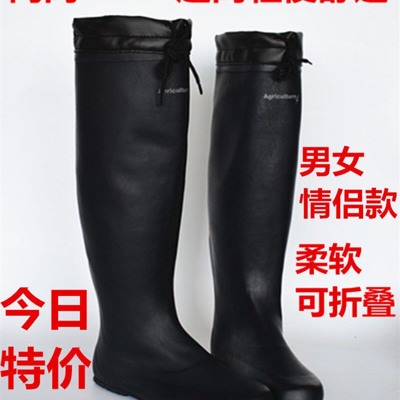 男女情侣可折叠超高时尚轻便高筒橡胶防滑款O插秧靴 雨鞋水鞋套鞋
