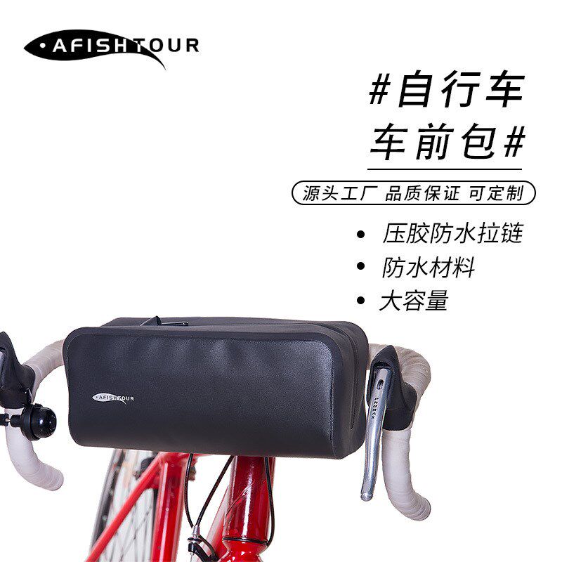 供应自行车前梁包骑q行用品自行车包防水山地车包前挂包