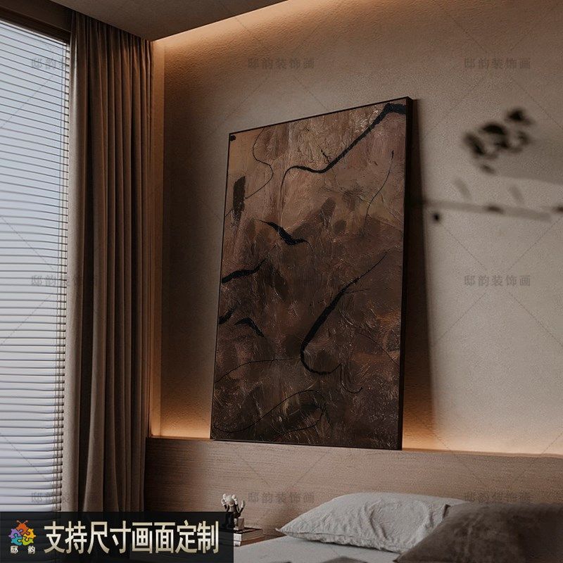 现代侘寂风抽象装饰画民s宿酒店样板间挂画家居软装画布无框画定