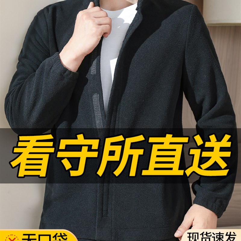 看守所衣物男f春秋季双面绒绒加厚保暖套装无口袋无拉炼服刑犯服