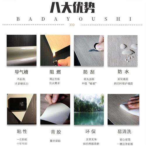 木纹贴纸仿木门贴墙贴柜门贴桌面翻新自粘改色波S音软片木纹膜防