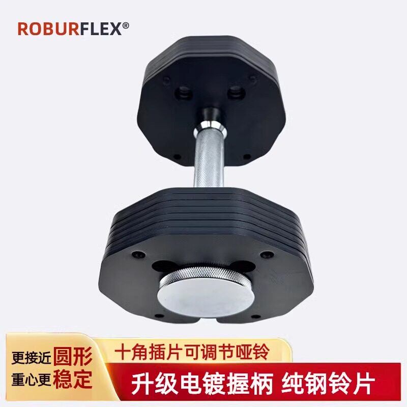 纯钢家用插片哑铃健身q器械重量快速拆卸套装杠铃练臂肌塑形男士