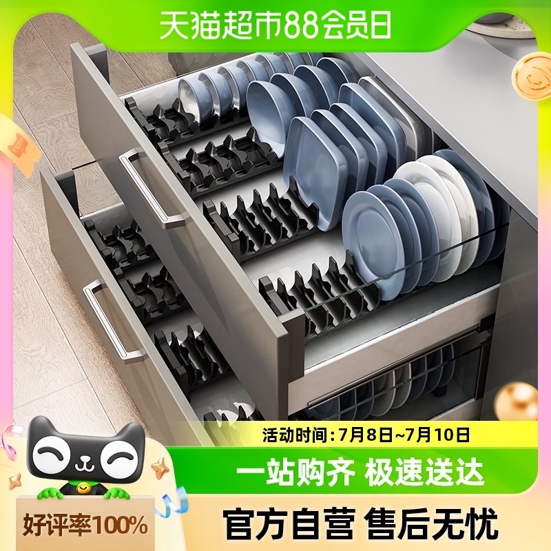 包邮优勤厨房柜内抽屉p碗碟碗盘分隔盘子收纳架拉篮厨柜碗架置物