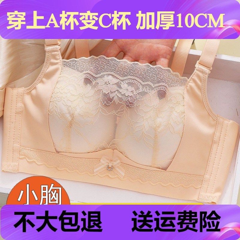 四排扣抹胸式防走光文胸罩奶罩小胸显大上托无钢圈加厚.聚拢内衣